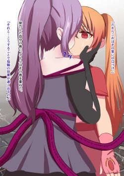 Page 30 of Henshin Kaisuu ni Kagiri ga Aru Mahou Shoujo wa Aku no Te o Tori Ochiteiku.