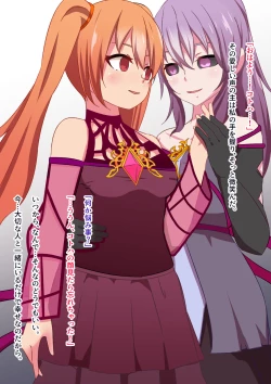 Page 44 of Henshin Kaisuu ni Kagiri ga Aru Mahou Shoujo wa Aku no Te o Tori Ochiteiku.