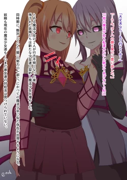 Page 45 of Henshin Kaisuu ni Kagiri ga Aru Mahou Shoujo wa Aku no Te o Tori Ochiteiku.