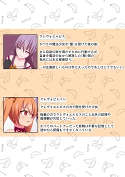 Page 49 of Henshin Kaisuu ni Kagiri ga Aru Mahou Shoujo wa Aku no Te o Tori Ochiteiku.