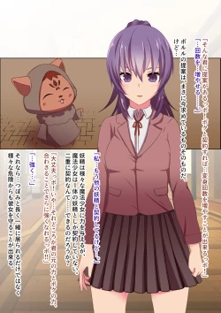 Page 6 of Henshin Kaisuu ni Kagiri ga Aru Mahou Shoujo wa Aku no Te o Tori Ochiteiku.