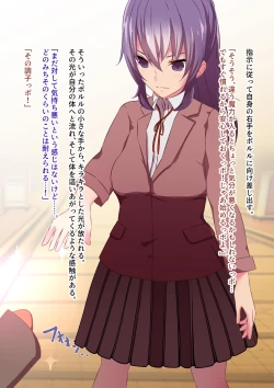 Page 8 of Henshin Kaisuu ni Kagiri ga Aru Mahou Shoujo wa Aku no Te o Tori Ochiteiku.