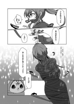 Page 96 of Henshin Kaisuu ni Kagiri ga Aru Mahou Shoujo wa Aku no Te o Tori Ochiteiku.