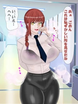 Page 24 of Saimin no Akuma VS Shihai no Akuma