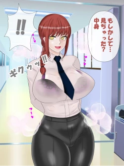 Page 31 of Saimin no Akuma VS Shihai no Akuma