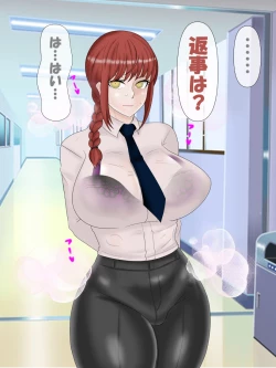 Page 41 of Saimin no Akuma VS Shihai no Akuma