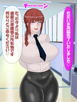 Page 7 of Saimin no Akuma VS Shihai no Akuma