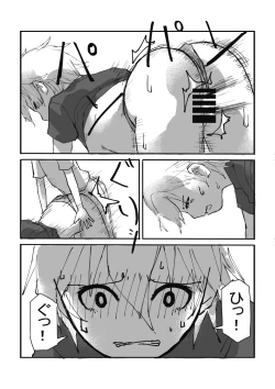 Page 24 of In the finished world