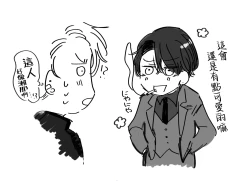 Page 195 of Densetsu no Yarichin VS Teppeki no Shiriana | 传说级炮王vs铁壁屁眼1-5 + 番外