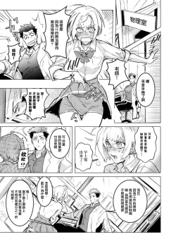 Page 29 of αJK的未婚夫竟是Ω老师这也太不得了了 01-02