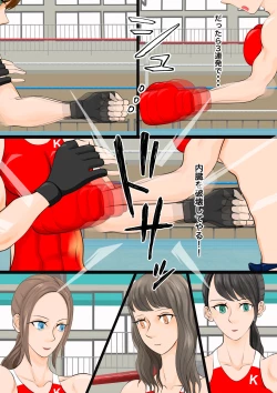 Page 32 of 女子生徒会との闘い2 〜女子プロレス部の罠〜