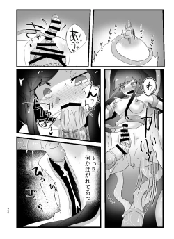 Page 26 of A book in which the magical girl Chie-chan falls instantly with tentacles