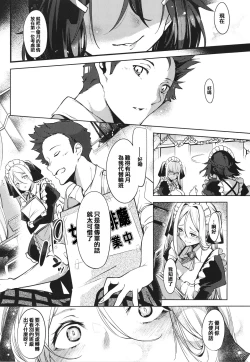 Page 152 of Netsuretsu!? na Hitomi