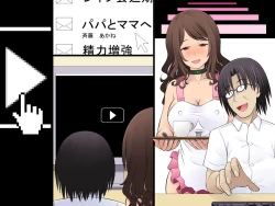 Page 180 of I ... become a meat urinal! Poor females are fallen into a semen processing hole and happy ending ♪