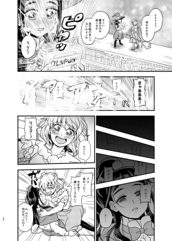Page 27 of JD Mirai-Chan Ecchi Book Hitori Antholo