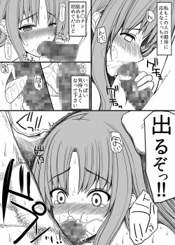 Page 4 of SEX kongan saiminjutsu