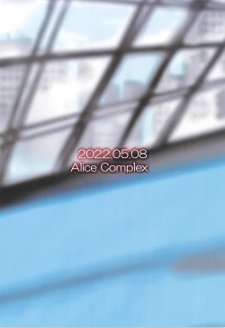 Page 20 of Himitsu no Ura Eizou Tokuten