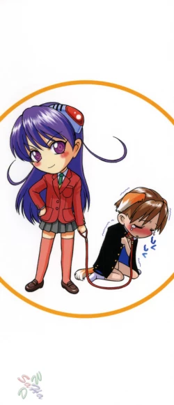 Page 4 of Petit-Roid 3 2