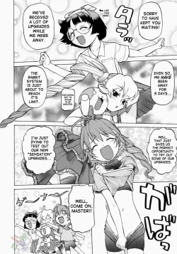 Page 77 of Petit-Roid 3 2