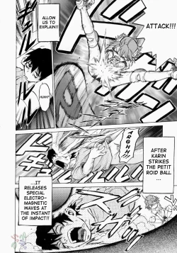 Page 83 of Petit-Roid 3 2