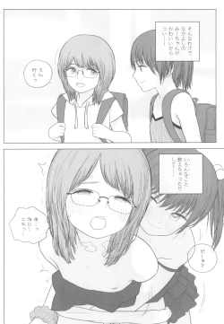 Page 10 of Lolita Complex 2022