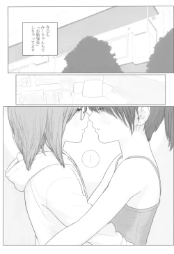 Page 11 of Lolita Complex 2022