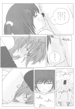 Page 18 of Lolita Complex 2022