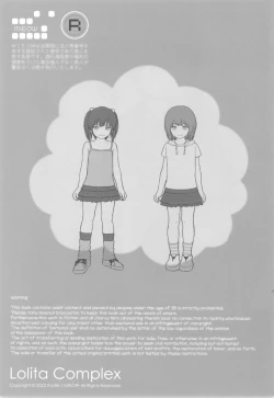 Page 3 of Lolita Complex 2022