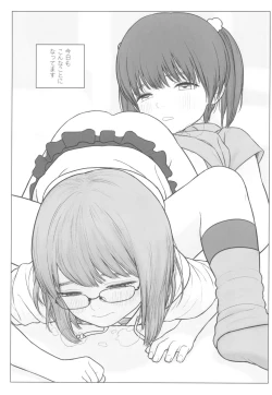 Page 5 of Lolita Complex 2022