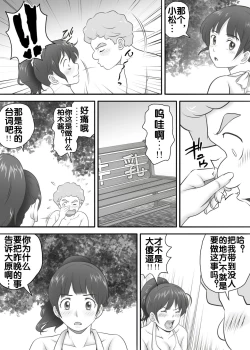 Page 13 of Amarimono 2