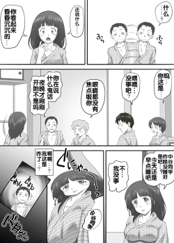 Page 41 of Amarimono 2