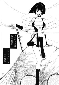 Page 24 of Impression 2