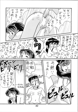 Page 41 of Impression 2