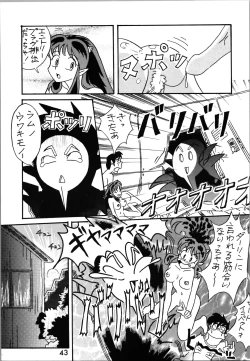 Page 42 of Impression 2