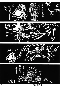 Page 52 of Impression 2