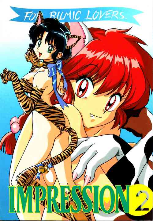 (C52) [Studio Room (Various)] Impression 2 (Urusei Yatsura, Inuyasha, Ranma 1/2)