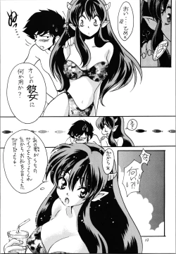 Page 13 of Impression 3