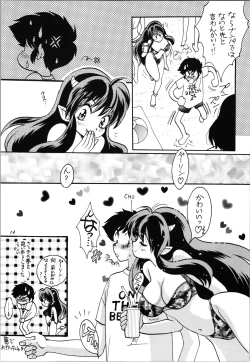 Page 14 of Impression 3