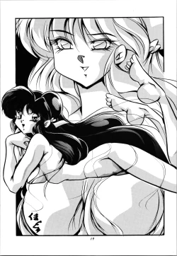 Page 19 of Impression 3