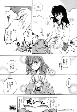 Page 24 of Impression 3