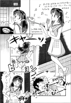 Page 33 of Impression 3