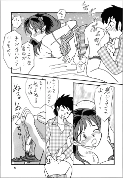 Page 41 of Impression 3