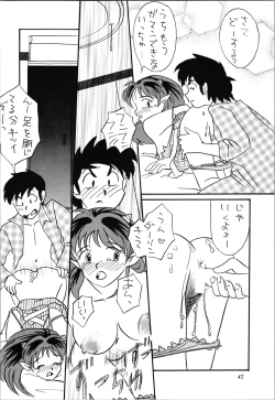 Page 42 of Impression 3