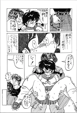 Page 77 of Impression 3