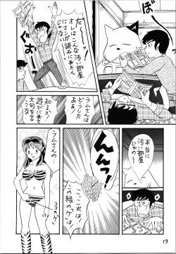 Page 19 of Impression 4