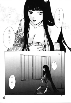 Page 28 of Impression 4