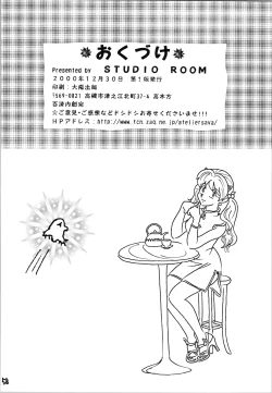 Page 58 of Impression 4