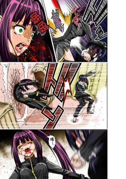 Page 21 of BOUNTY HUNTER GIRL vs ASSASSIN GIRL Ch. 5