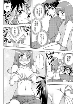 Page 40 of Immediate ghost playyoueat with a good looking possessionComplete