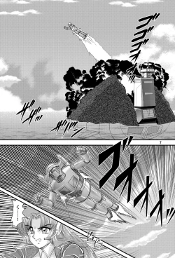 Page 7 of Fairy Saber VOL5